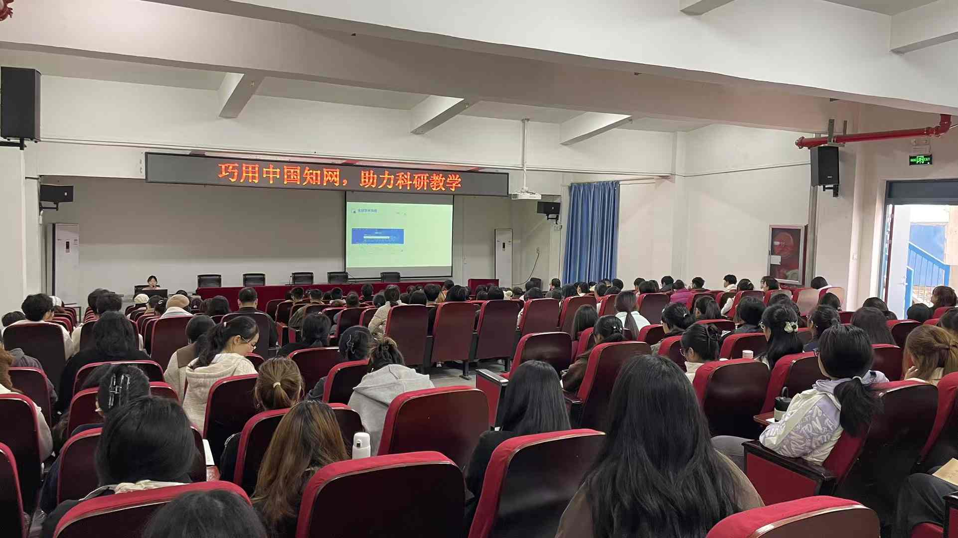 “巧用中国知网，助力科研教学”讲座成功举办