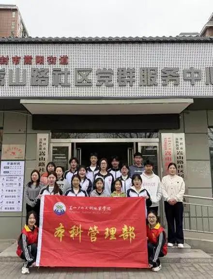 雷锋精神永流传，志愿活动不停歇
