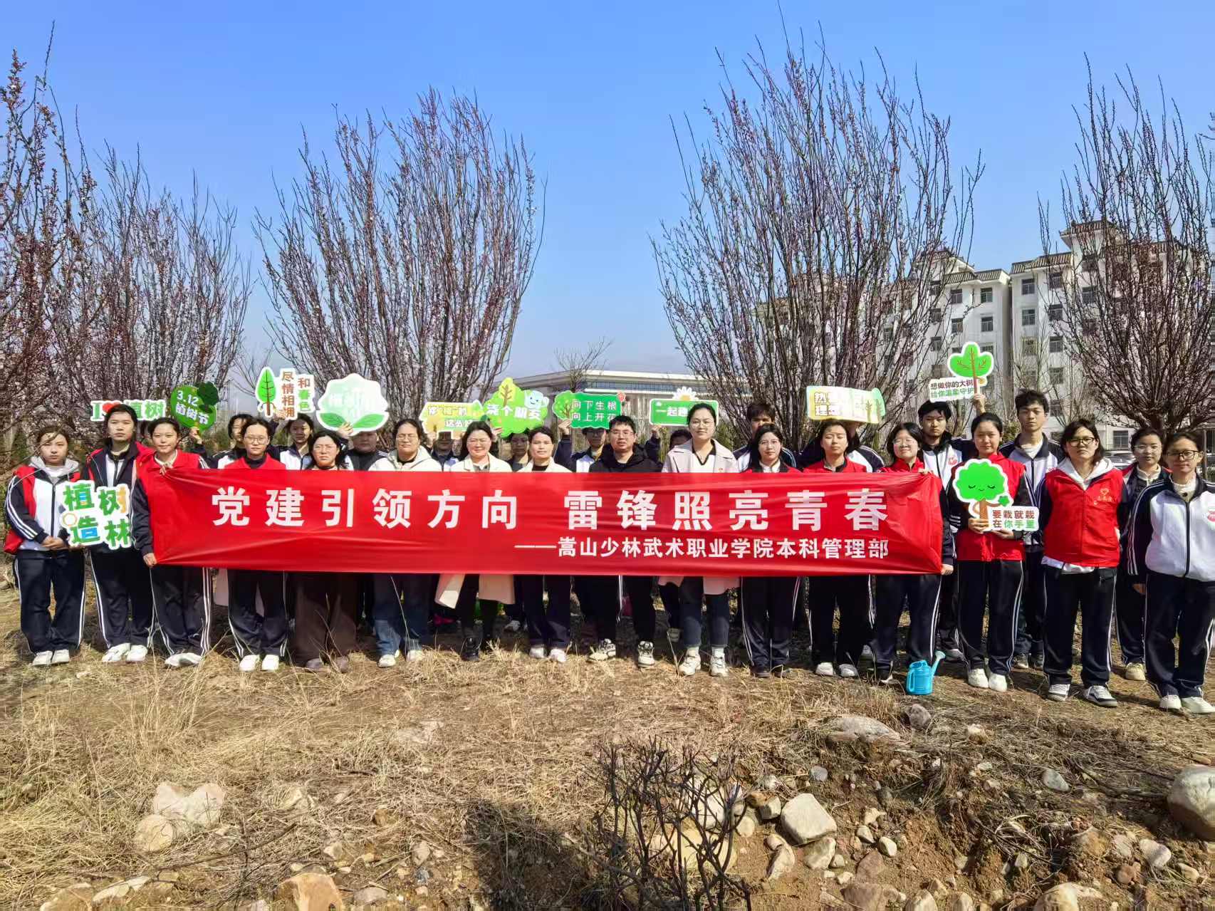 党建引领方向  雷锋照亮青春