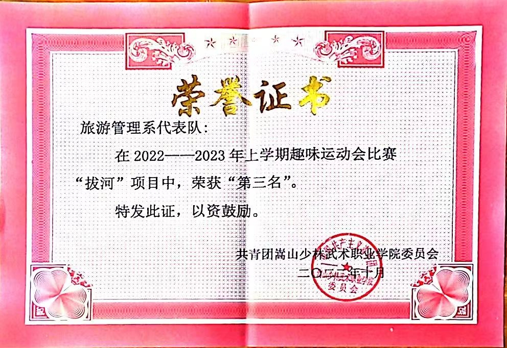 1668077737169142.jpg 微信图片_20221110181838.jpg
