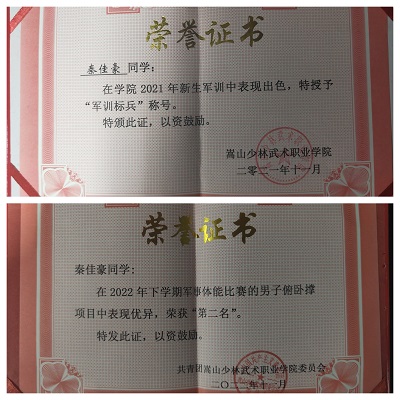 1669441879630146.jpg 军训标兵 俯卧撑.jpg