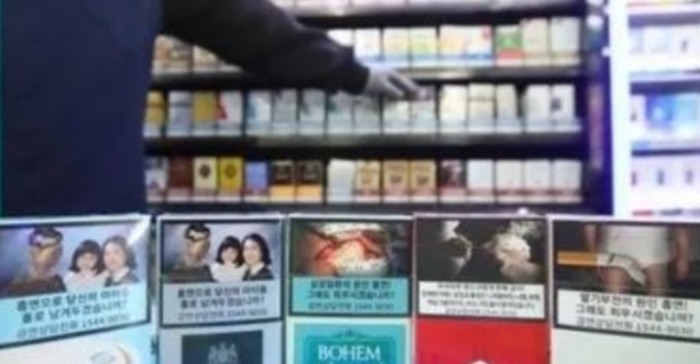 1680260405410139.jpg 韩国吸烟区.jpg