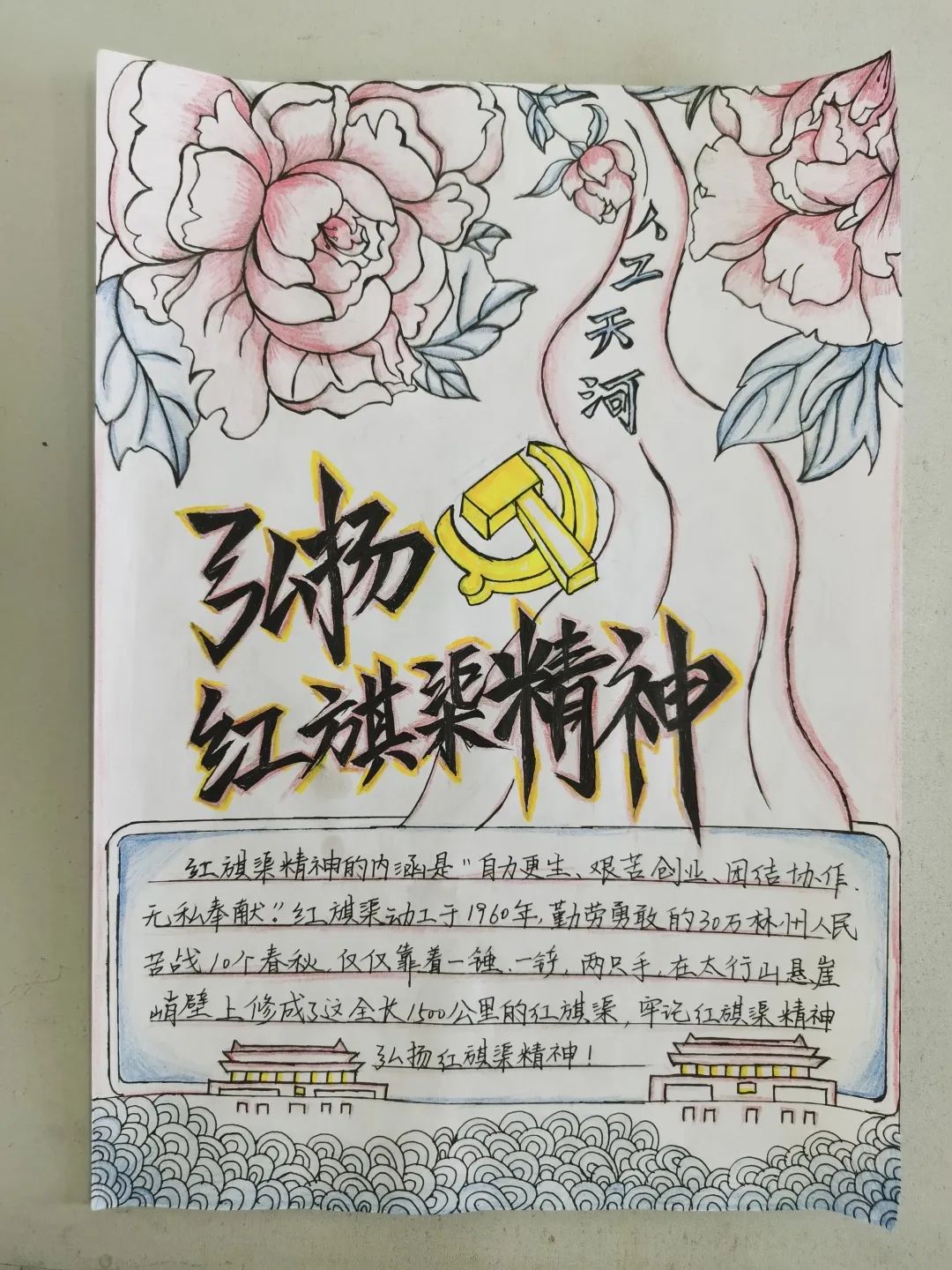 1684139074364030.jpg 微信图片_20230515162111.jpg