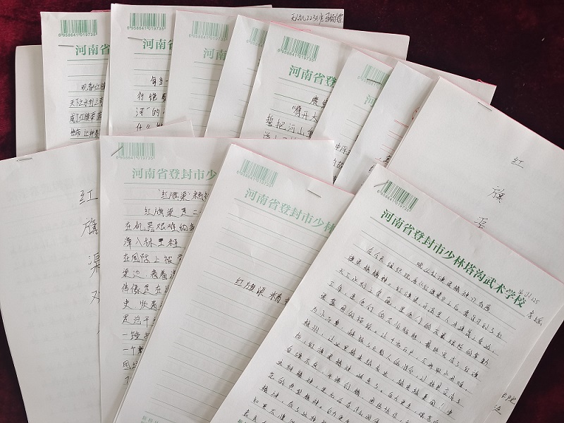 1684456158657057.jpg 微信图片_20230511094858.jpg