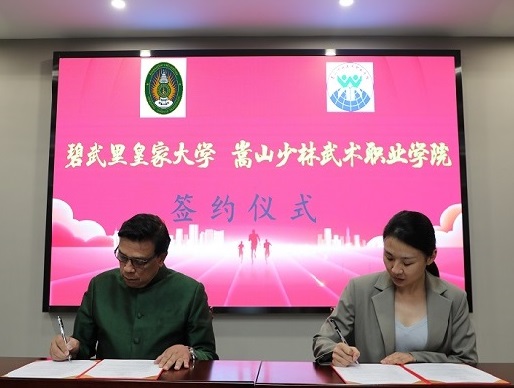 1685357033220273.jpg 微信图片_20230529183739.jpg