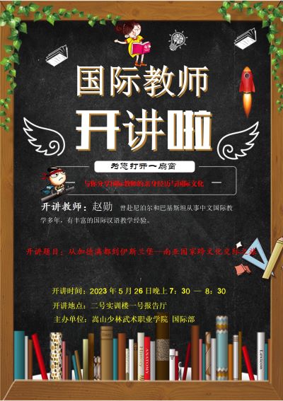 1686107323649090.jpg 微信图片_20230604215024.jpg