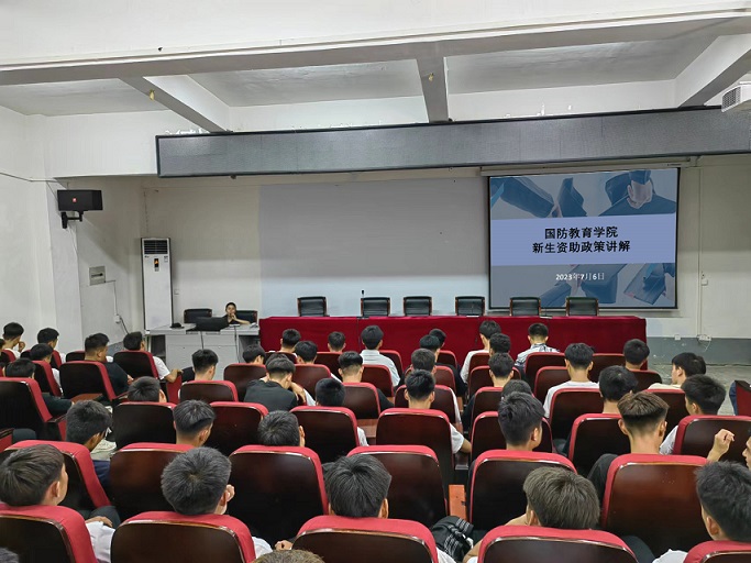 1689040885121733.jpg 资助.jpg