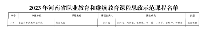 1690855651305857.png 图片1.png