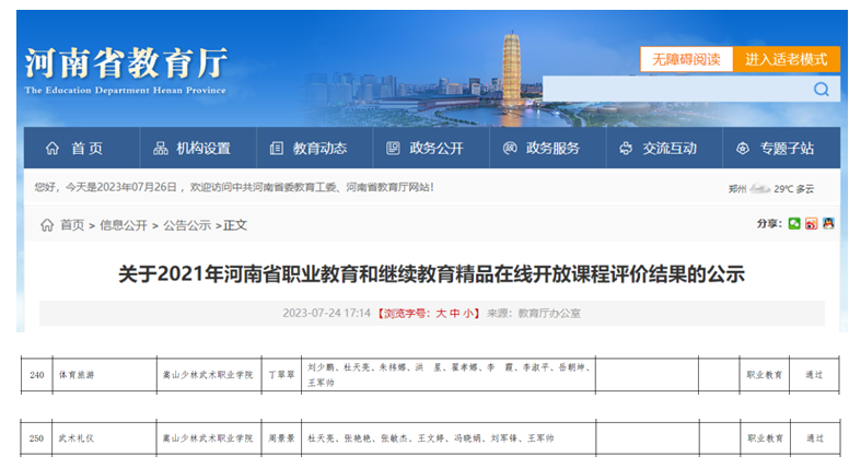 1690855825424934.png 图片2.png