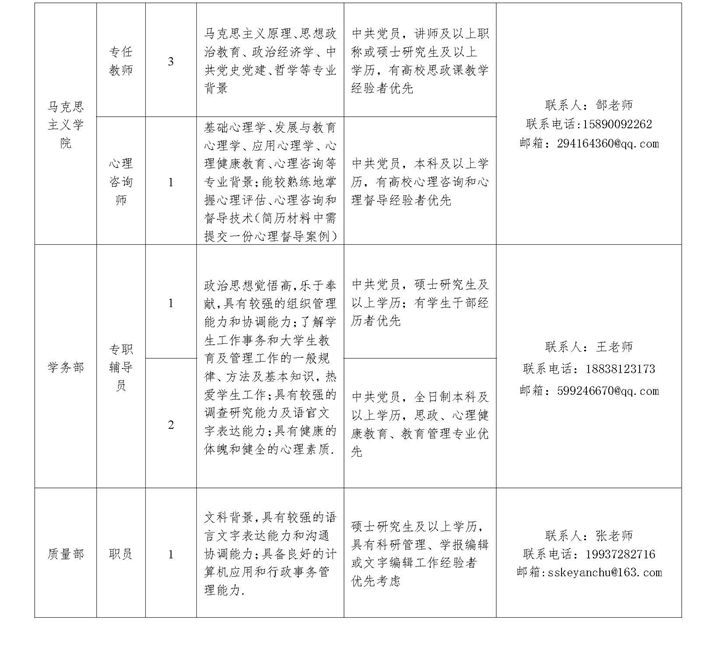 1692925715851990.jpg 微信图片_20230824173138_副本.jpg