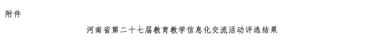 1700040358346495.png image.png
