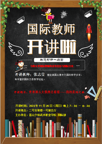 1701077529309288.png 微信图片_20231127172005.png