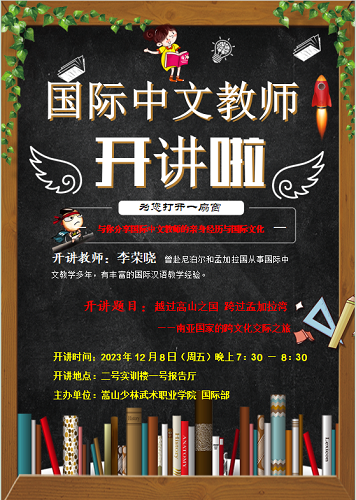 1702254290609354.png 微信图片_20231211082124.png