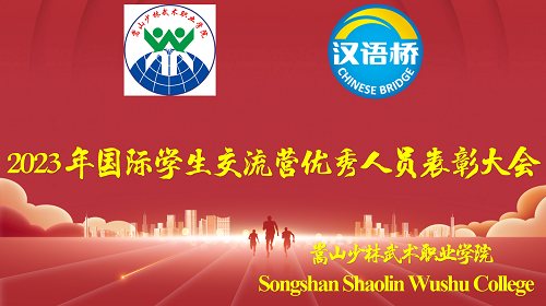 1704421169568896.png 微信图片_20240105101841.png