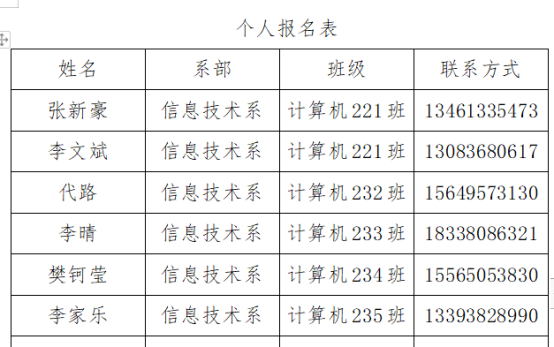 1704511319186024.png image.png