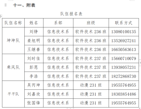 1704511327648056.png image.png