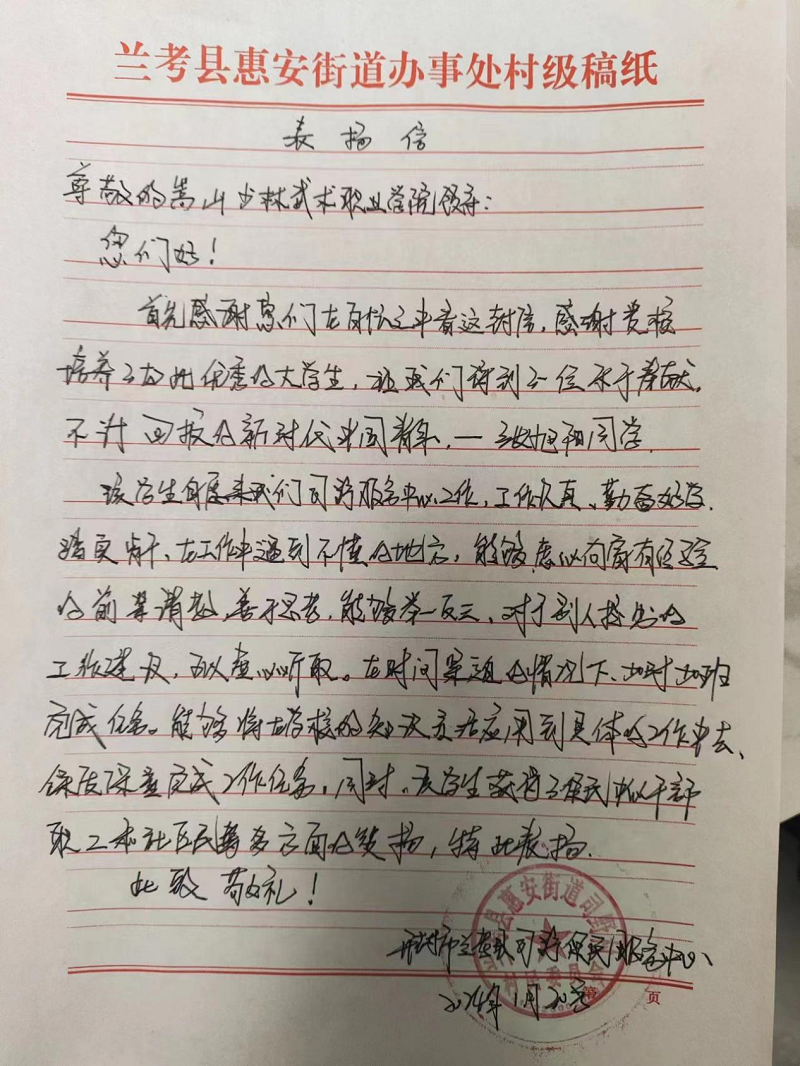 1709695558800346.png 图片6.png