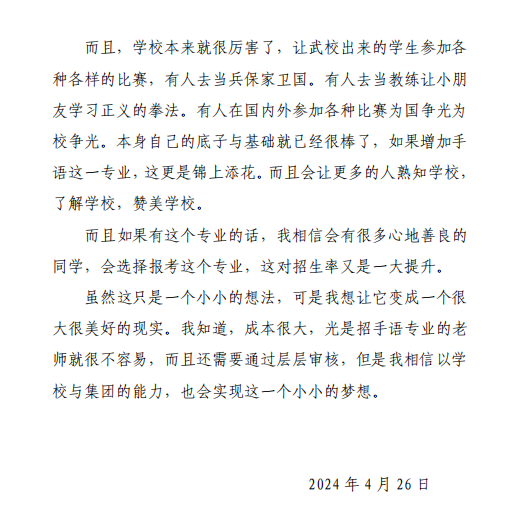 1715330807954205.png 图片2.png