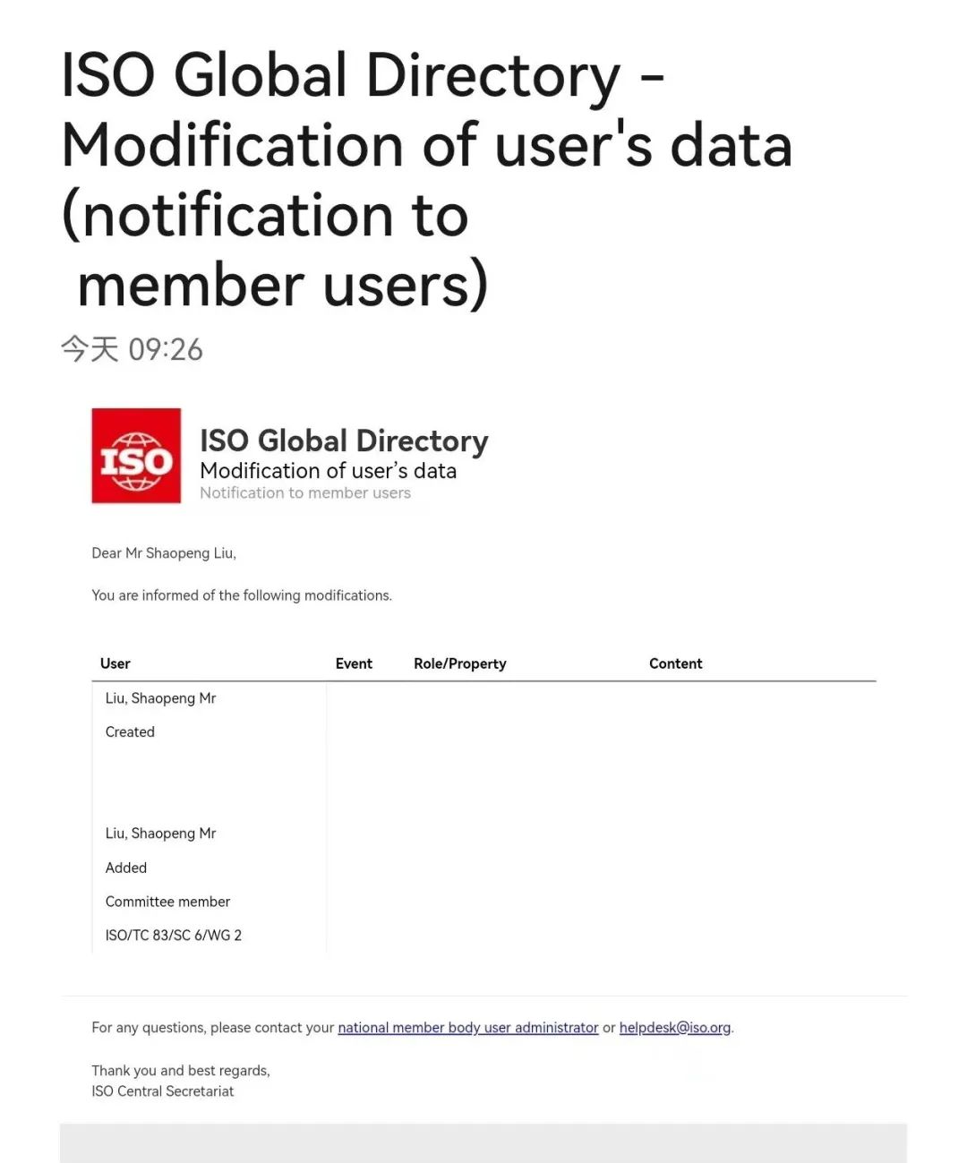 1715416085488923.jpg 微信图片_20240511162635.jpg
