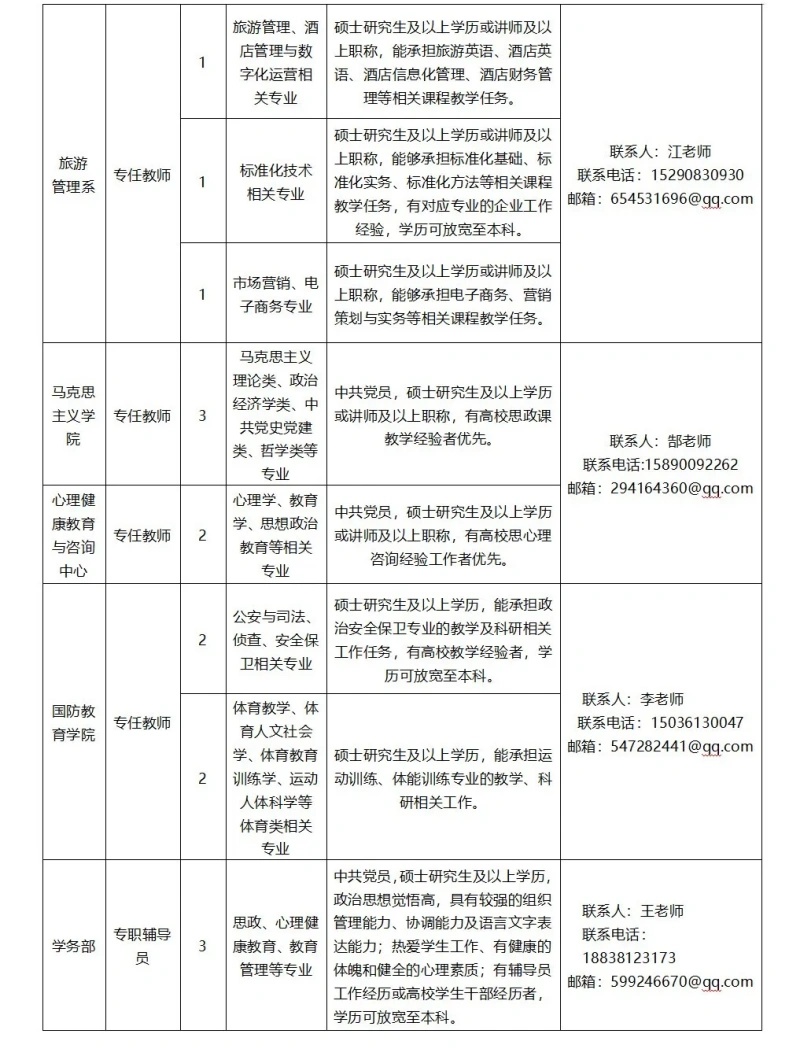 1720760260118173.jpg 640 (1)_副本_副本.jpg