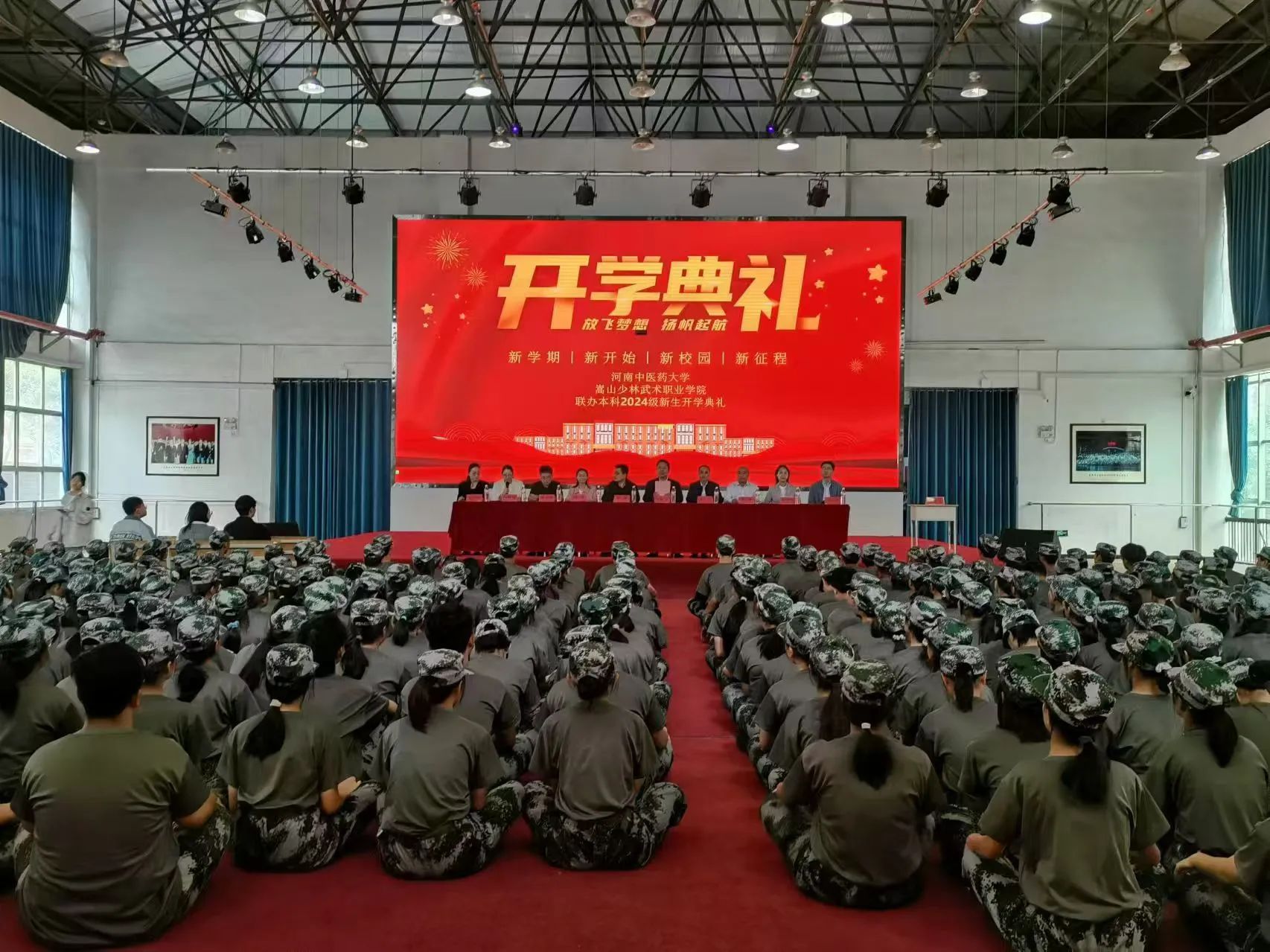 1727337263837641.jpg 微信图片_20240926154013.jpg