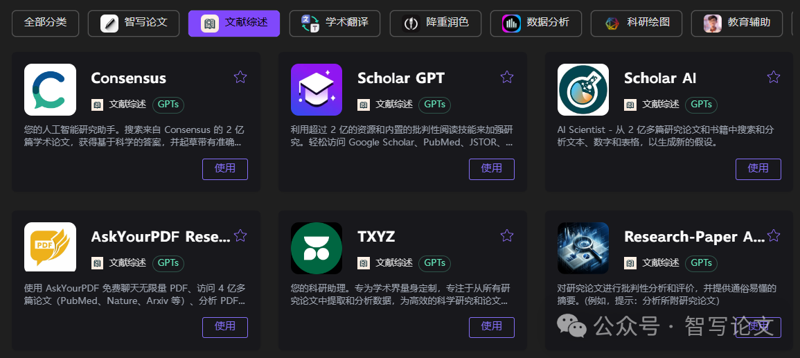 1728950619665466.png 微信图片_20241015080024.png