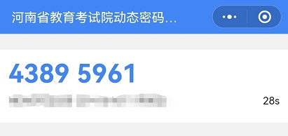 1730947462712440.png 068426df41c084df44a520ab309504fd_607145433002053.png