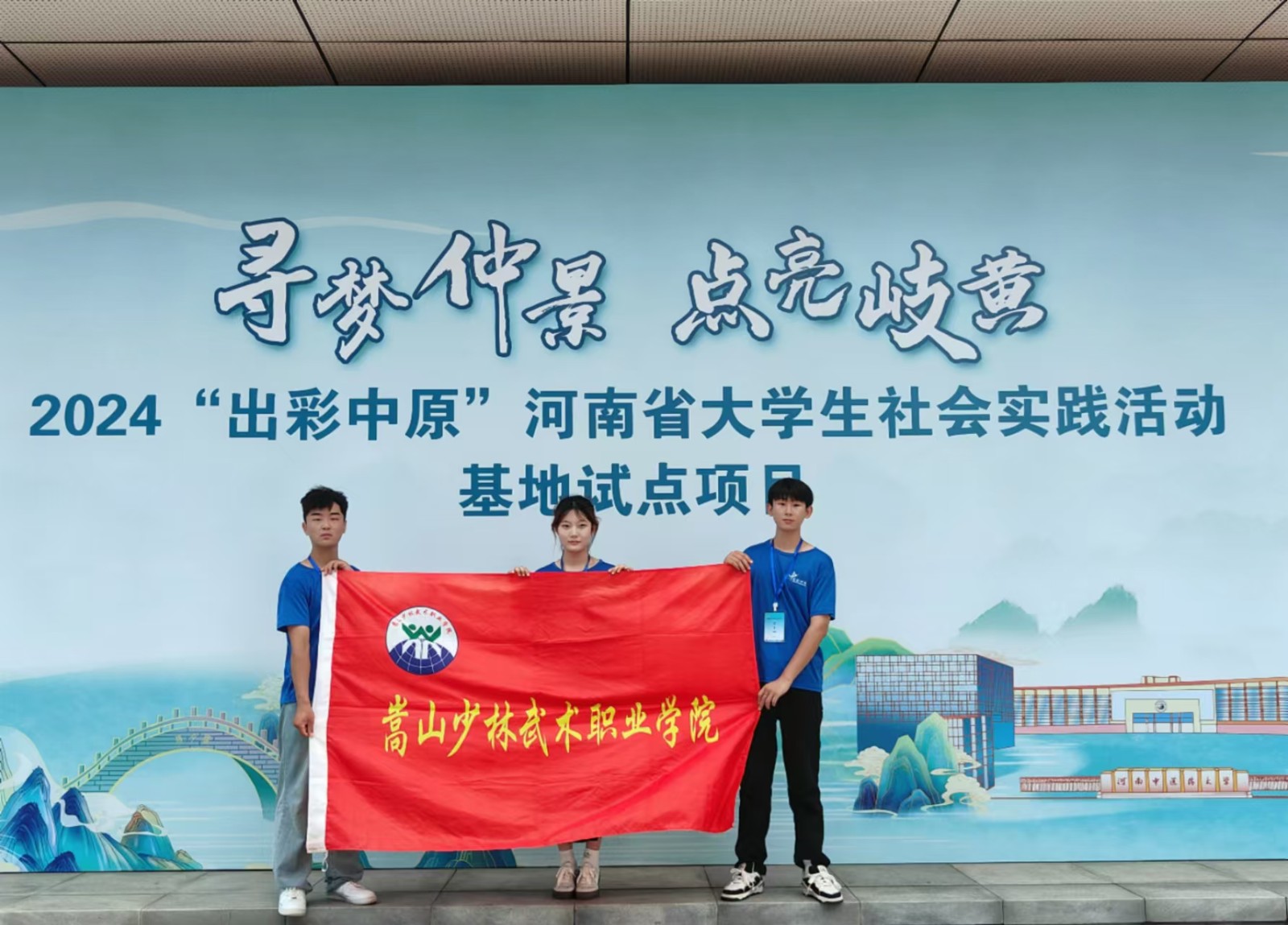 1733499393868698.jpg 寻梦仲景2.jpg