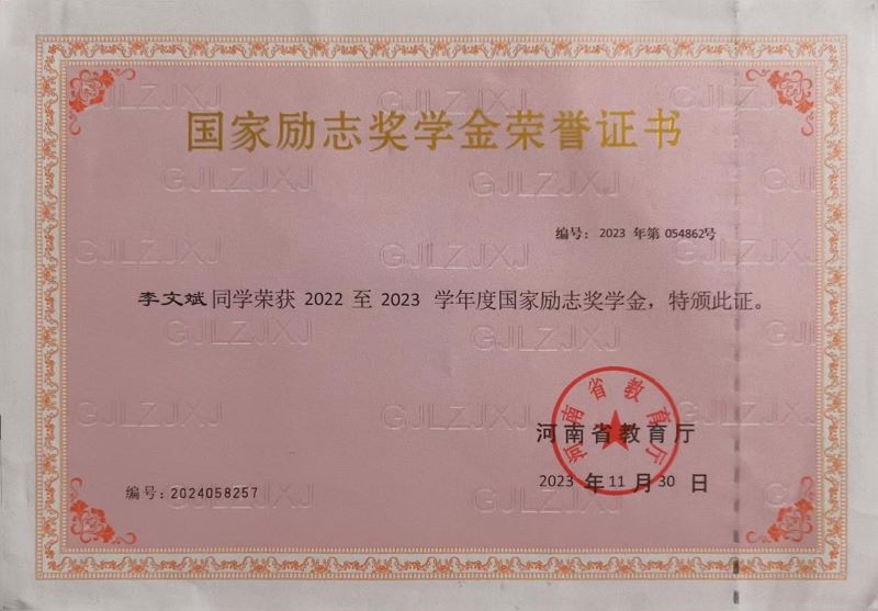 1735568680828243.jpg 图片2.jpg