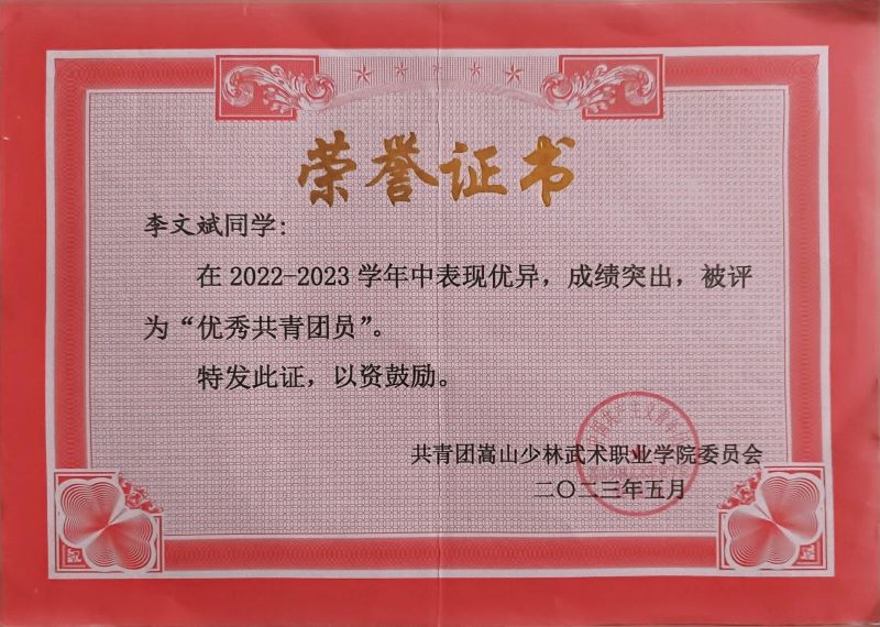 1735568696489289.jpg 图片3.jpg