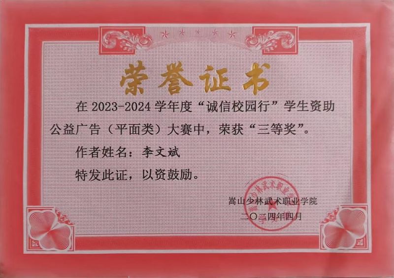 1735568713803451.jpg 图片4.jpg