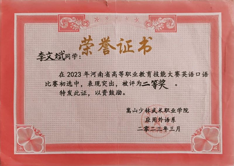 1735568721624564.jpg 图片5.jpg