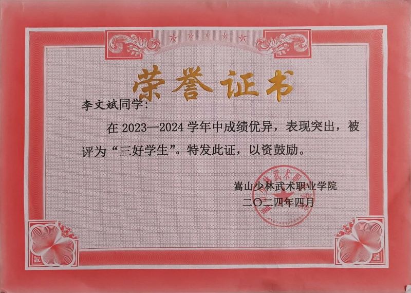 1735568738108037.jpg 图片6.jpg