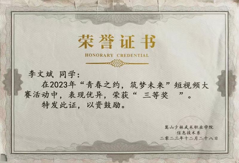 1735568757461946.jpg 图片7.jpg