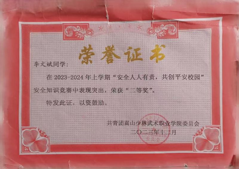 1735568762217802.jpg 图片8.jpg