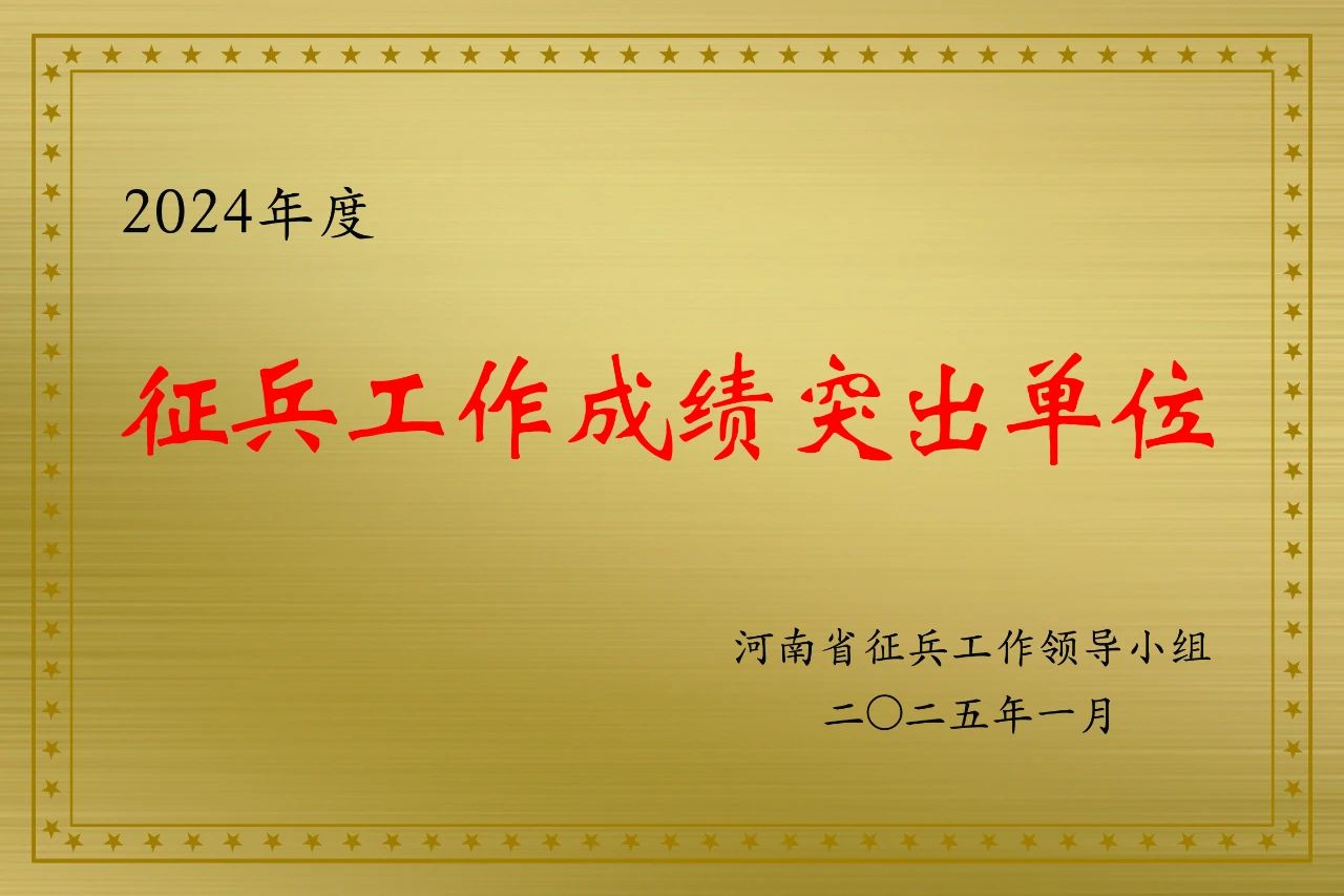 1742284164556687.jpg 微信图片_20250318154811.jpg
