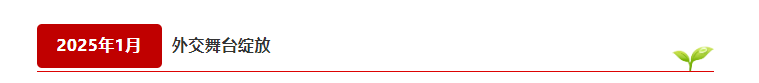 1742540725285676.png 1742540721617.png