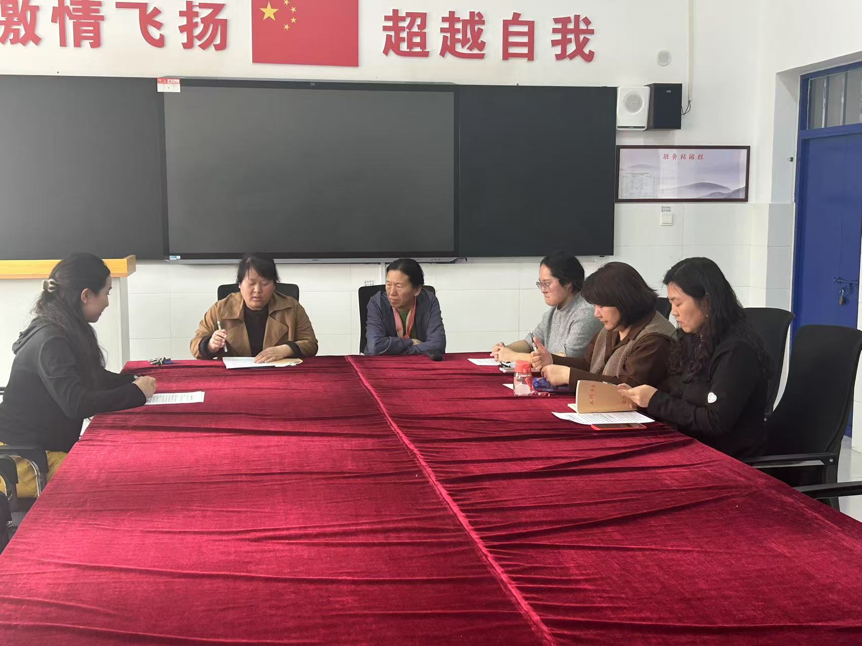 1743224151263352.jpg 民主生活会2.jpg