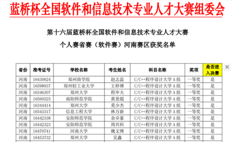 1747393500155797.png 图片3.png