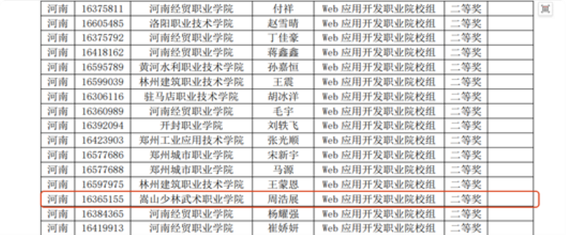 1747393512995168.png 图片4.png