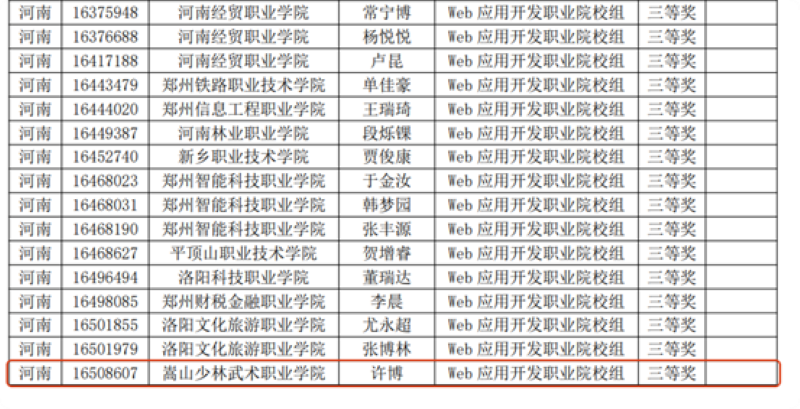 1747393522485434.png 图片5.png