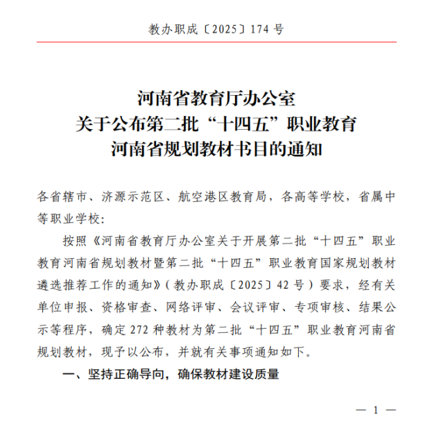 1752029265565076.png image.png