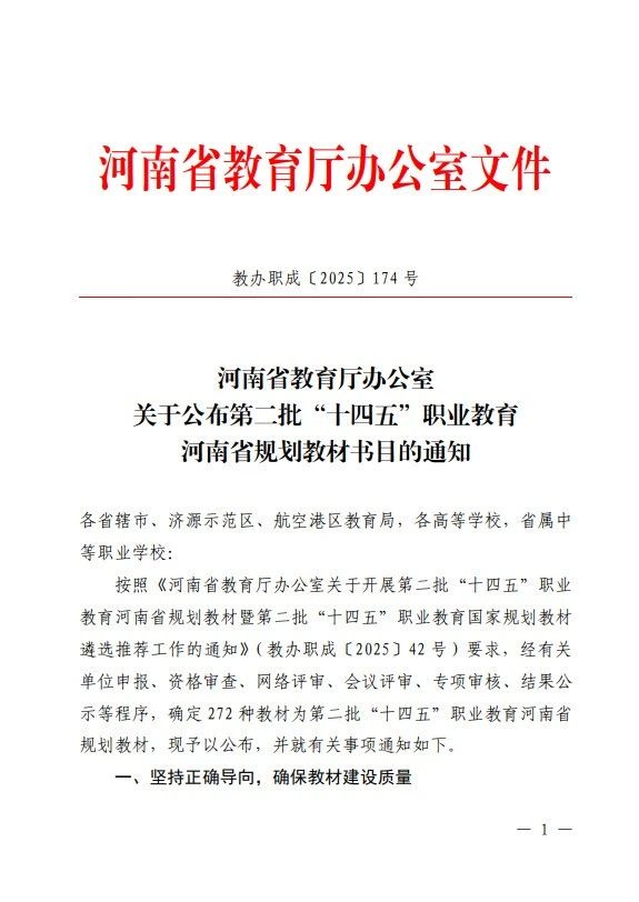 1752576436597385.jpg 微信图片_20250715184644.jpg