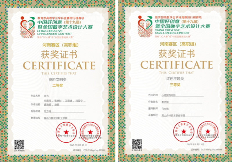 1756914976106312.png 图片18png.png