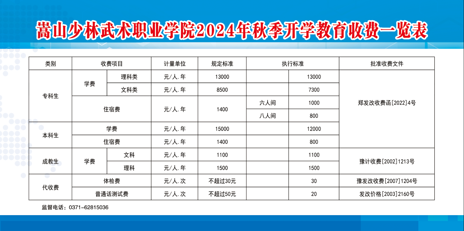 微信图片_20260106080947_414_46.png
