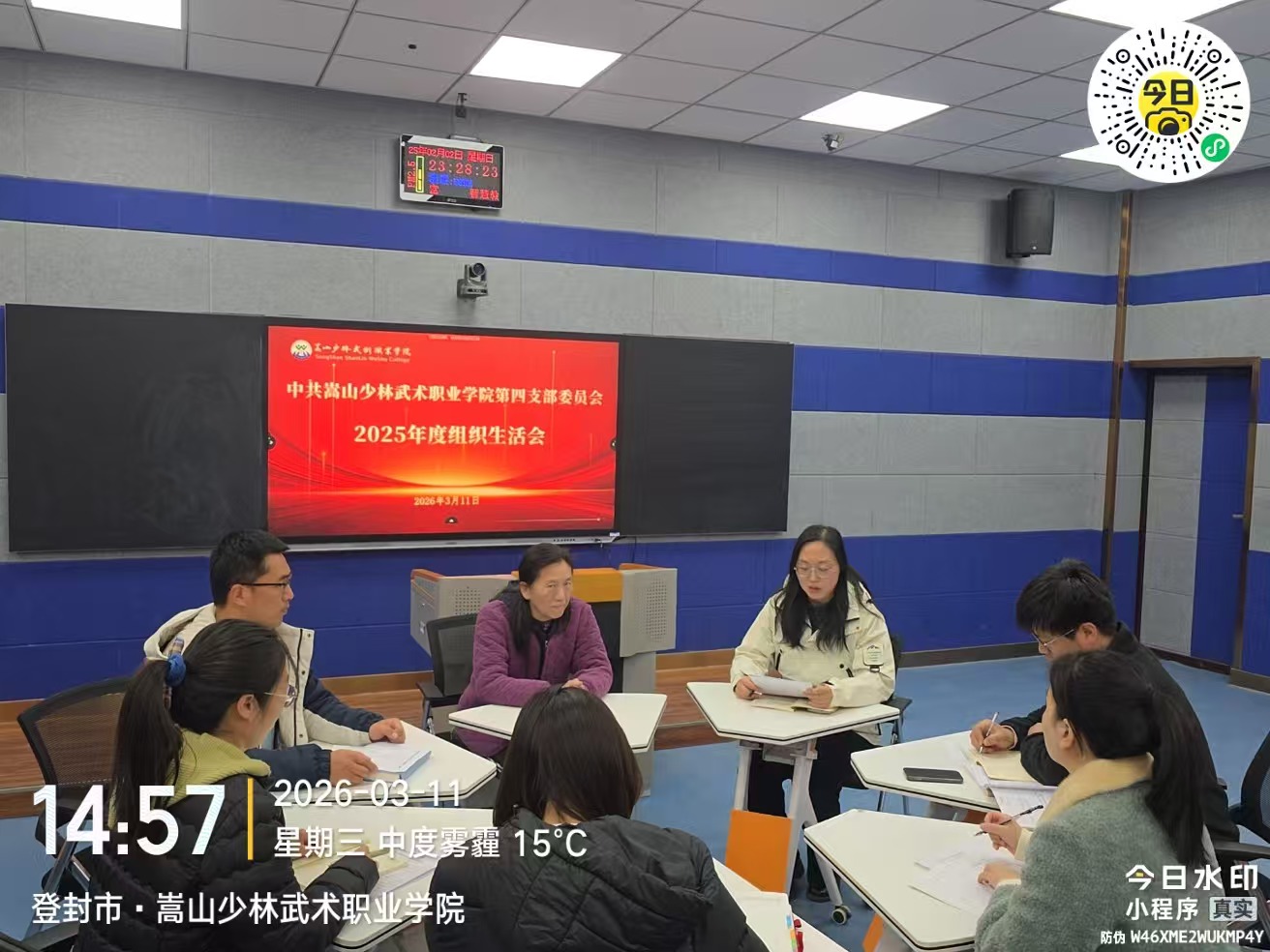微信图片_20260312082543_484_26.jpg