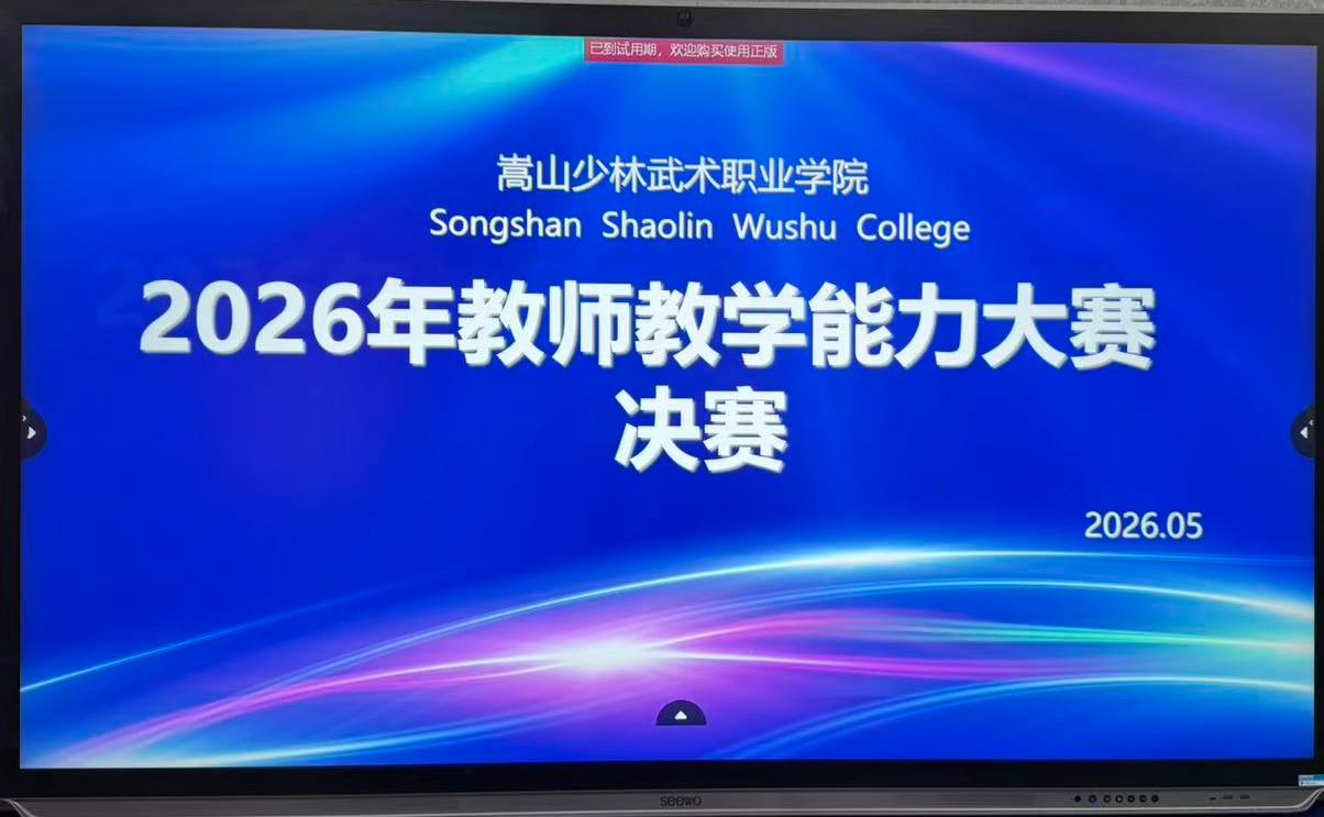 WPS图片(1).jpeg