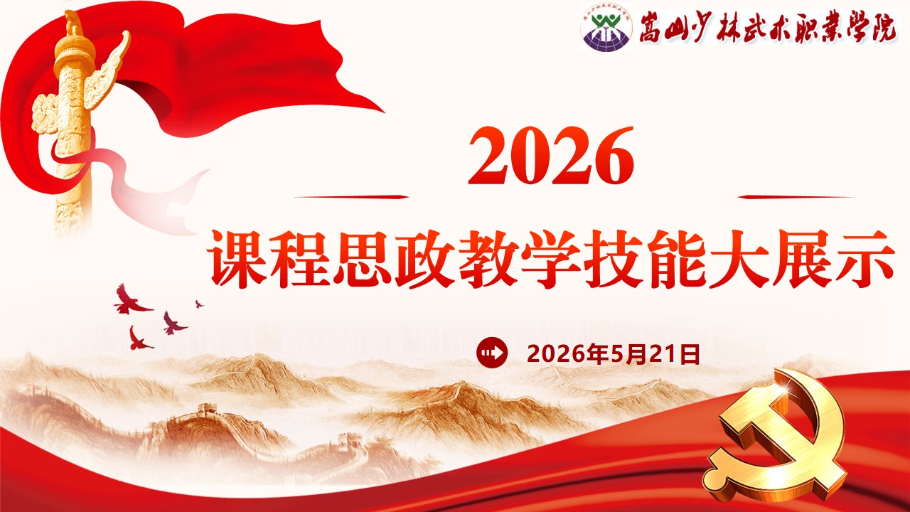1779695529704286.jpg 主题照片.jpg
