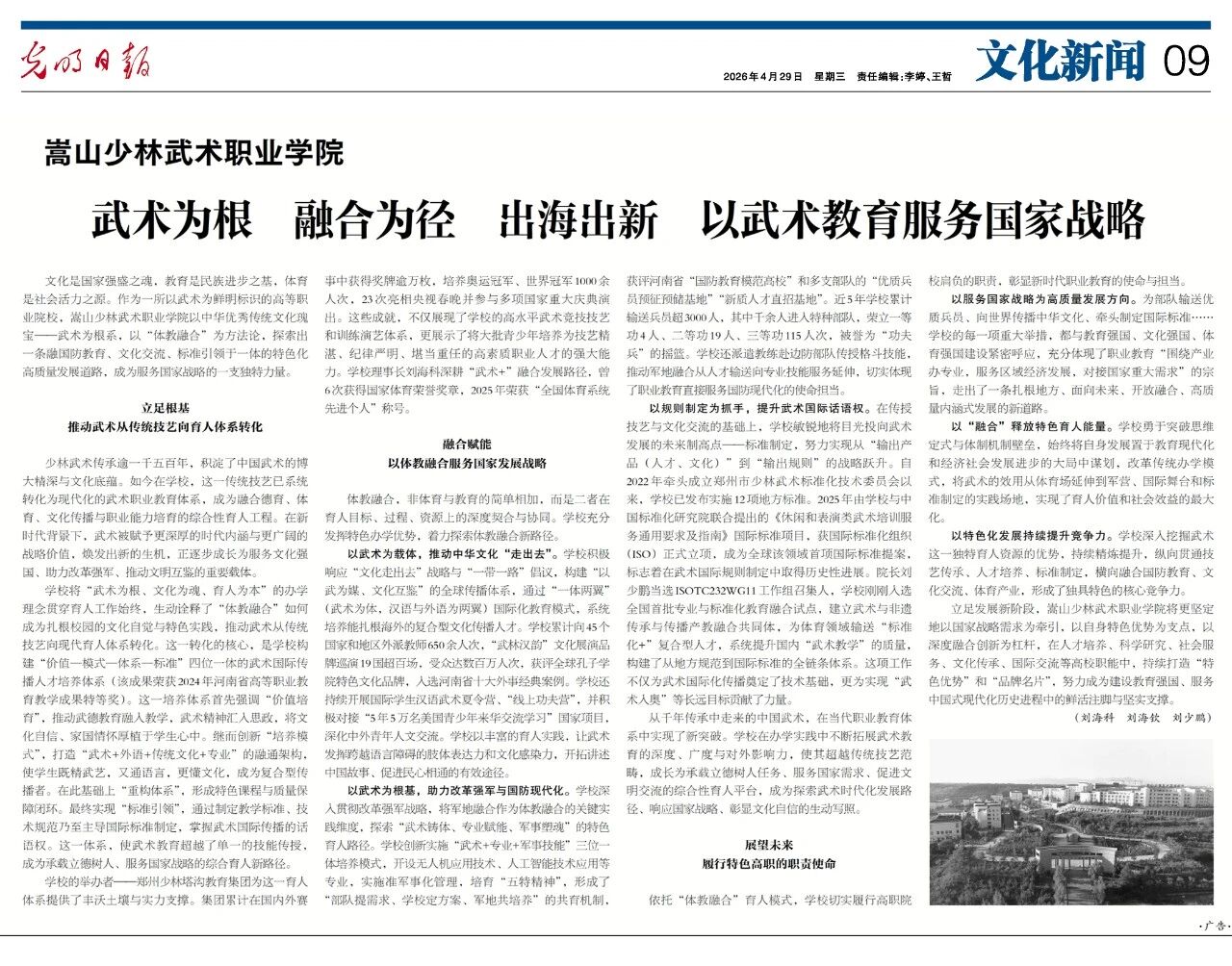 1780647701756128.jpg 微信图片_2026-06-05_162119_229.jpg
