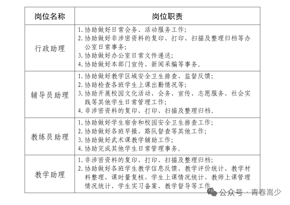 1780851743343768.png 图片 2.png
